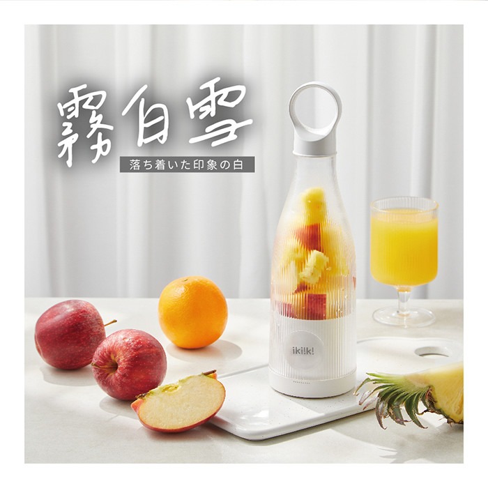 現貨免運公司貨保固✨【ikiiki 伊崎 磁吸充電USB隨行果汁機 IK-JB6002 IK-JB6003】無線 果汁杯-規格圖11