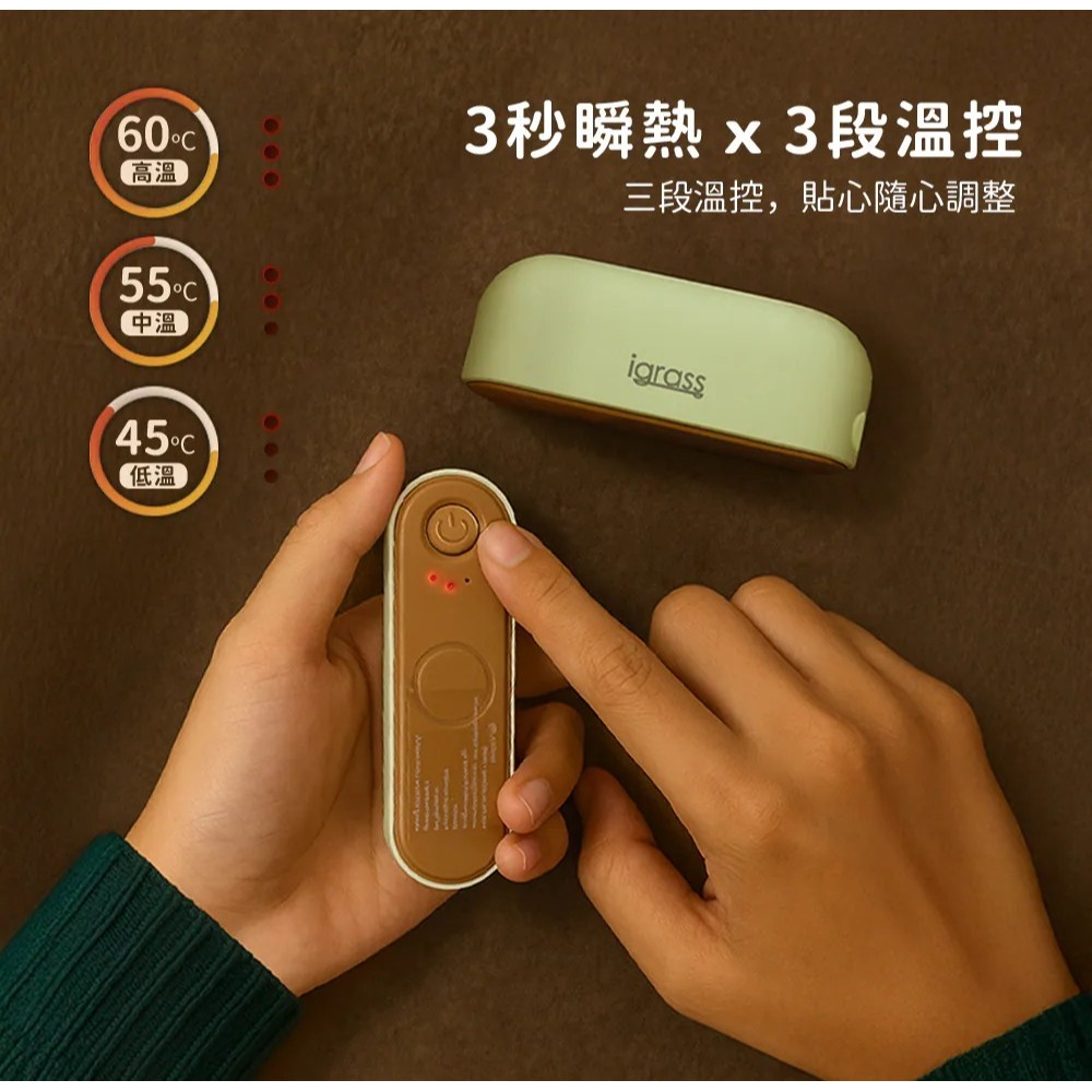 現貨公司貨保固✨【igrass 磁吸可分離暖手器 IGS063】磁吸暖手寶 暖蛋 暖手器 恆溫暖手寶 暖手 暖腳-細節圖3