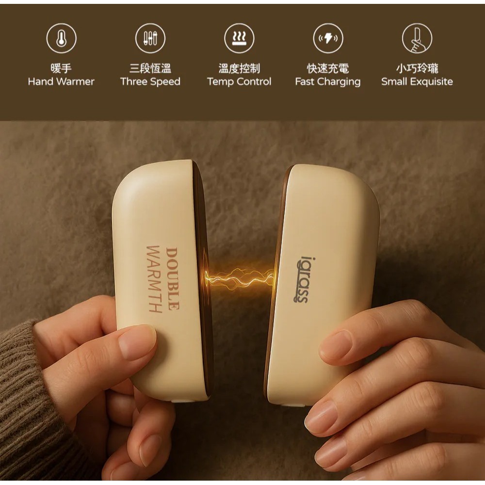 現貨公司貨保固✨【igrass 磁吸可分離暖手器 IGS063】磁吸暖手寶 暖蛋 暖手器 恆溫暖手寶 暖手 暖腳-細節圖4