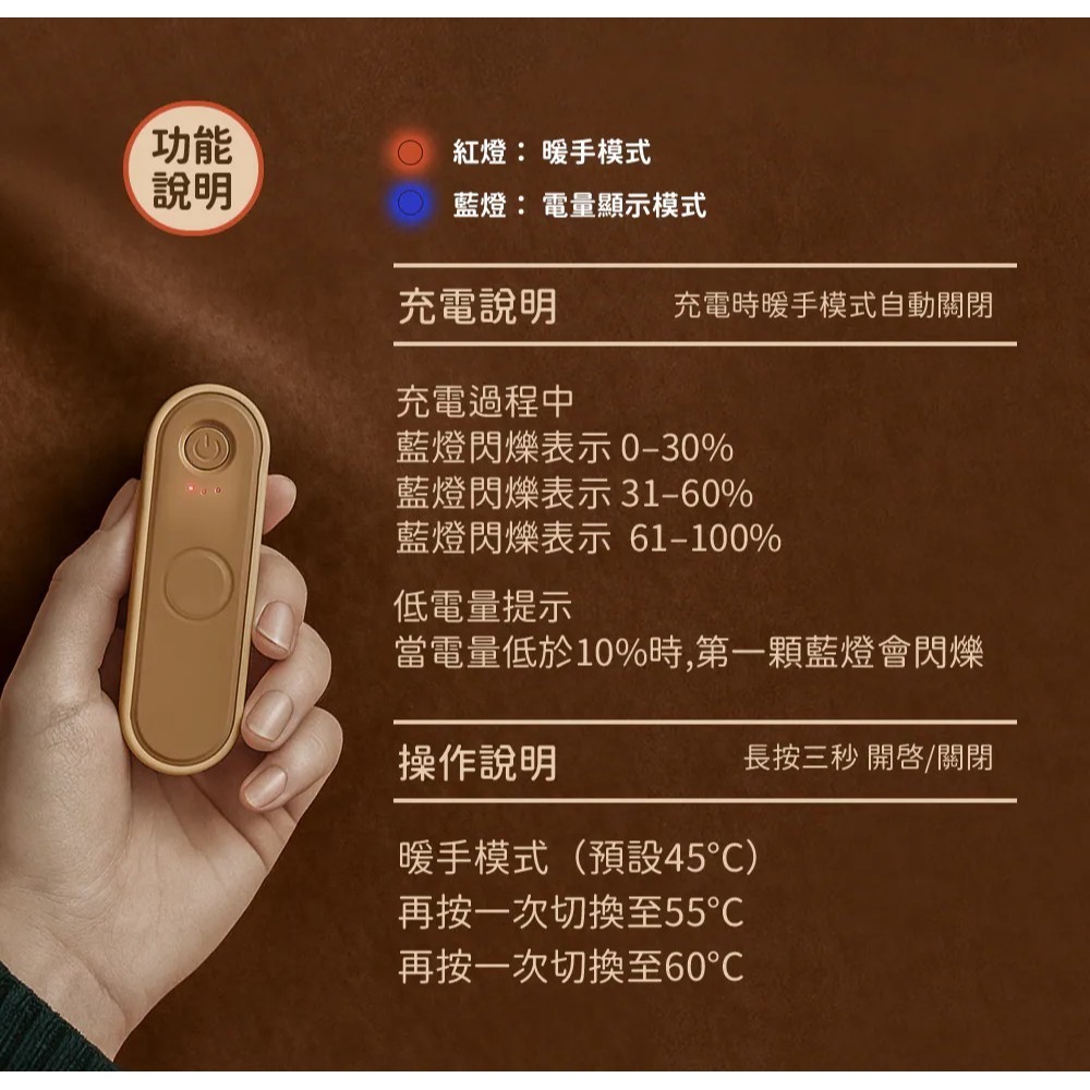 現貨公司貨保固✨【igrass 磁吸可分離暖手器 IGS063】磁吸暖手寶 暖蛋 暖手器 恆溫暖手寶 暖手 暖腳-細節圖8