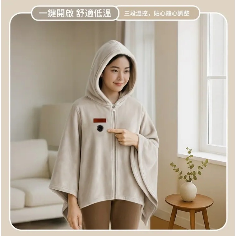 現貨公司貨保固✨【igrass 加熱披肩毛毯 IGS060】電暖毯 披肩毯 披肩電熱毯 電熱披肩 懶人毯 電熱毯 加熱毯-細節圖5
