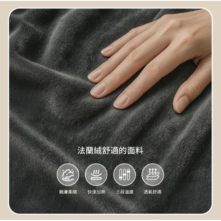 現貨公司貨保固✨【igrass 加熱披肩毛毯 IGS060】電暖毯 披肩毯 披肩電熱毯 電熱披肩 懶人毯 電熱毯 加熱毯-細節圖7