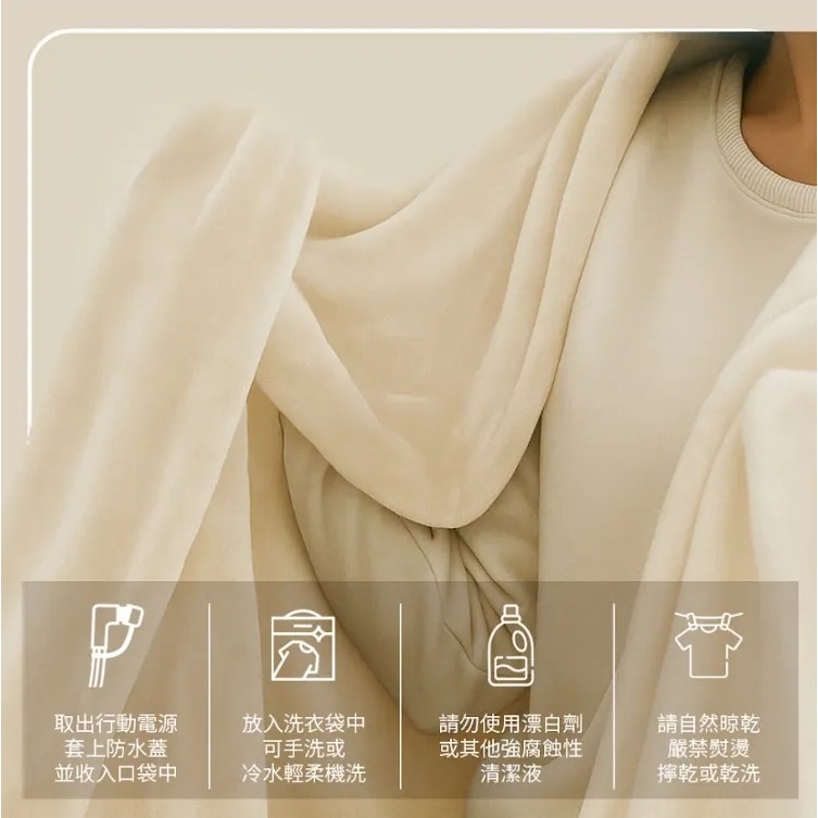 現貨公司貨保固✨【igrass 加熱披肩毛毯 IGS060】電暖毯 披肩毯 披肩電熱毯 電熱披肩 懶人毯 電熱毯 加熱毯-細節圖10