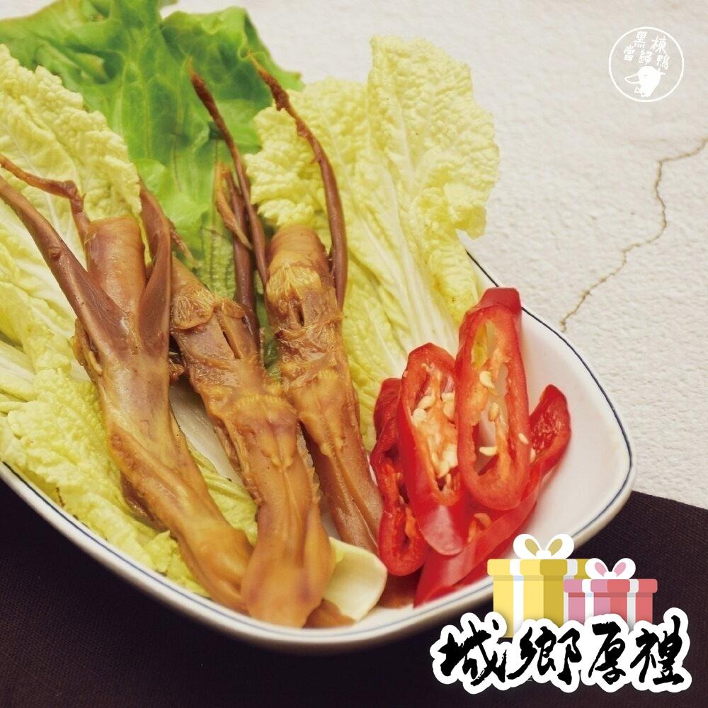 【黑棟當歸鴨】【店內熱銷】藥膳滷香鴨舌（3支/包）-細節圖2