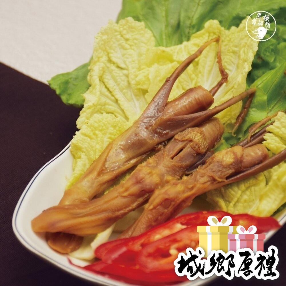 【黑棟當歸鴨】【店內熱銷】藥膳滷香鴨舌（3支/包）-細節圖3