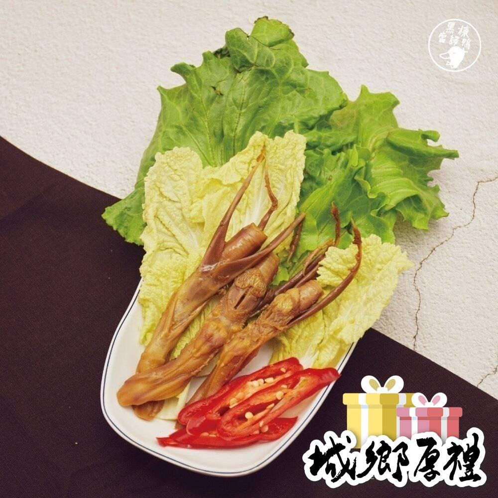 【黑棟當歸鴨】【店內熱銷】藥膳滷香鴨舌（3支/包）-細節圖4