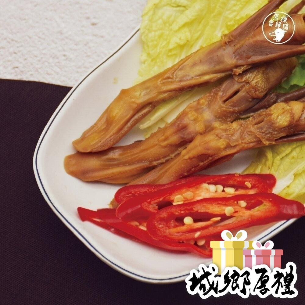 【黑棟當歸鴨】【店內熱銷】藥膳滷香鴨舌（3支/包）-細節圖5