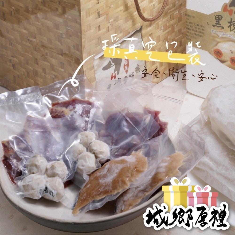 【黑棟當歸鴨】50年金黃湯底老鴨煲湯組合(嘉義十大伴手禮)-細節圖2