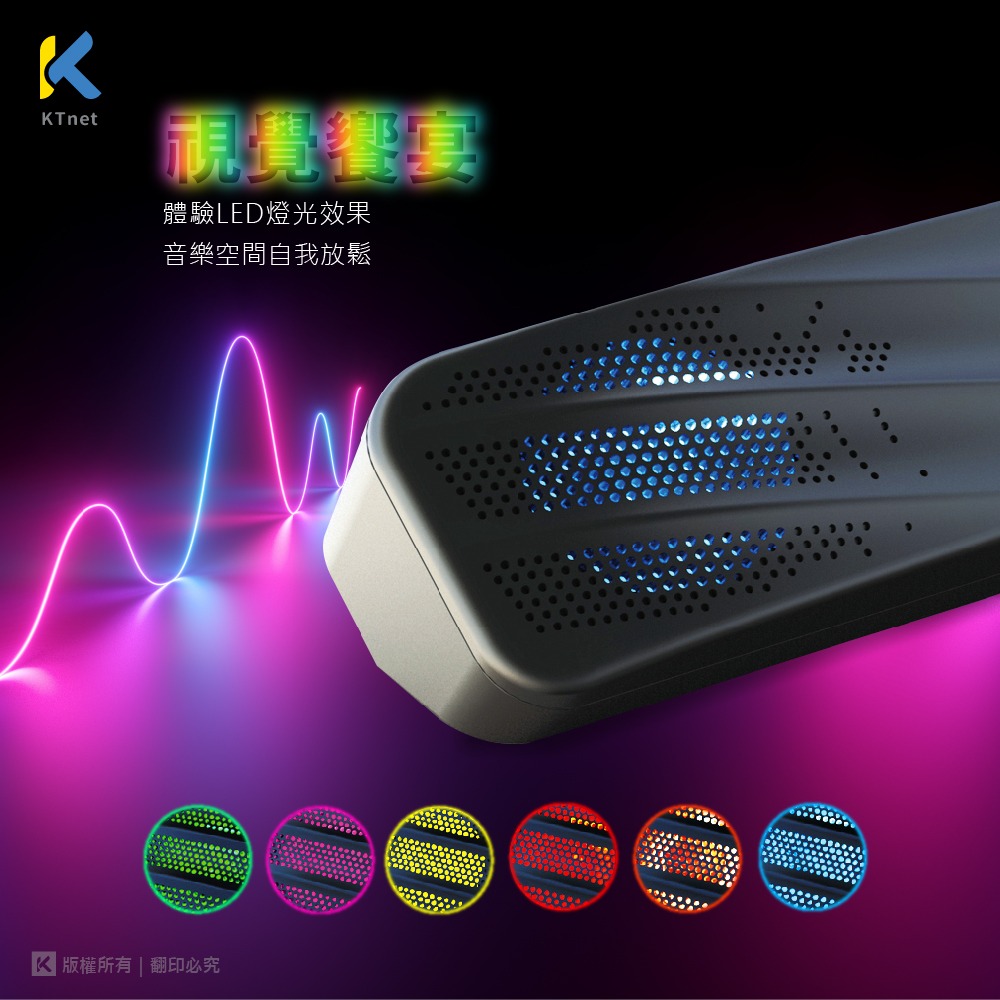 ~協明~ QS100 USB LED單件多媒體立體聲喇叭 500W-細節圖2