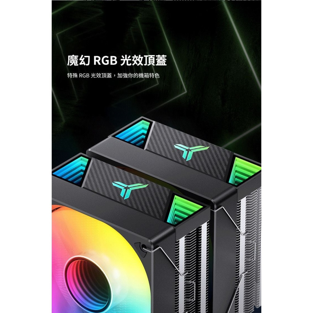 ~協明~ Jonsbo CR-3000 雙塔雙扇CPU散熱器 白色 TDP:260W 3年保-細節圖7