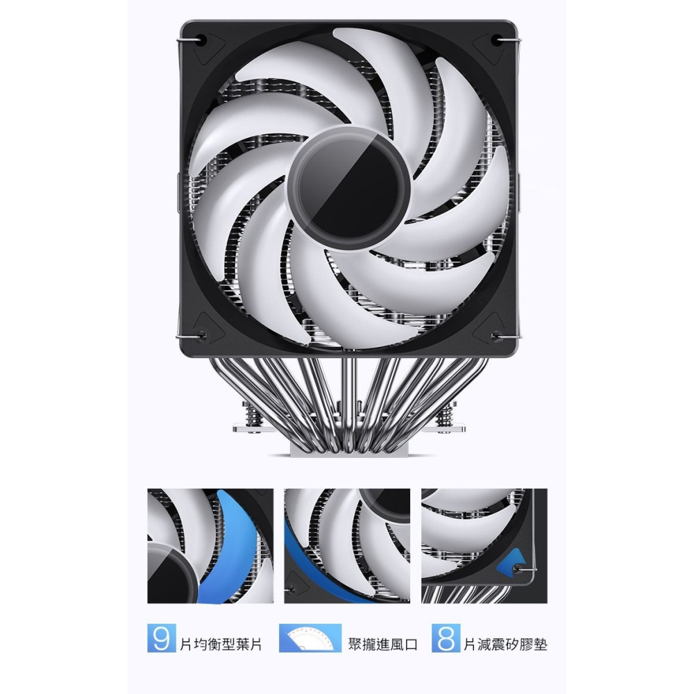 ~協明~ Jonsbo CR-3000 雙塔雙扇CPU散熱器 白色 TDP:260W 3年保-細節圖8