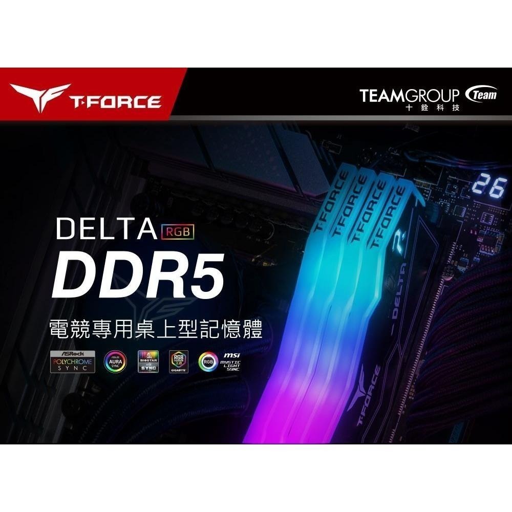 ~協明~ TEAM DELTA 炫光 RGB DDR5 6000 32GB(16Gx2)桌上型記憶體-細節圖2