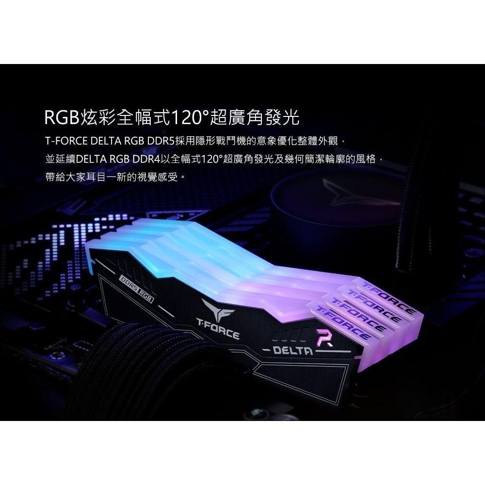 ~協明~ TEAM DELTA 炫光 RGB DDR5 6000 32GB(16Gx2)桌上型記憶體-細節圖4
