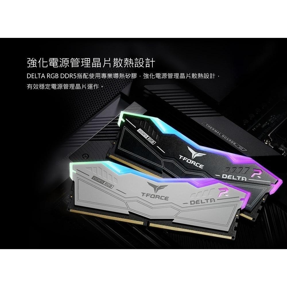 ~協明~ TEAM DELTA 炫光 RGB DDR5 6000 32GB(16Gx2)桌上型記憶體-細節圖5