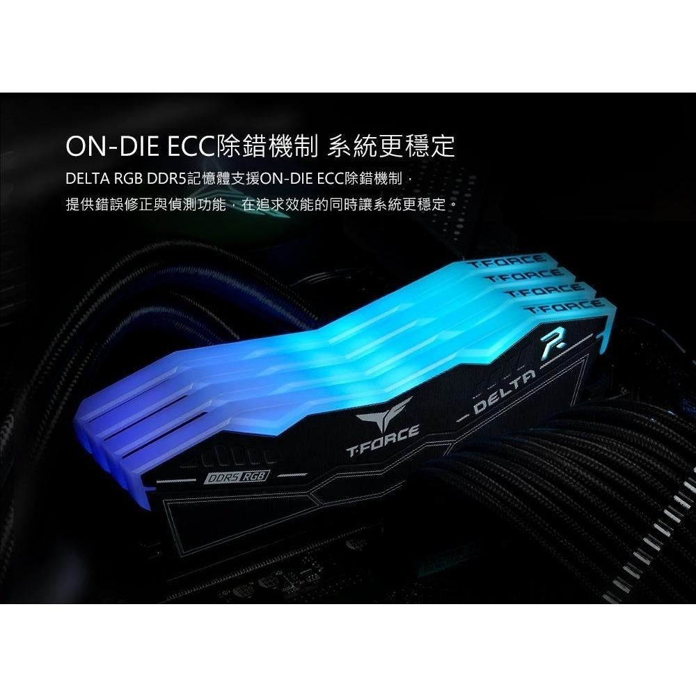 ~協明~ TEAM DELTA 炫光 RGB DDR5 6000 32GB(16Gx2)桌上型記憶體-細節圖6
