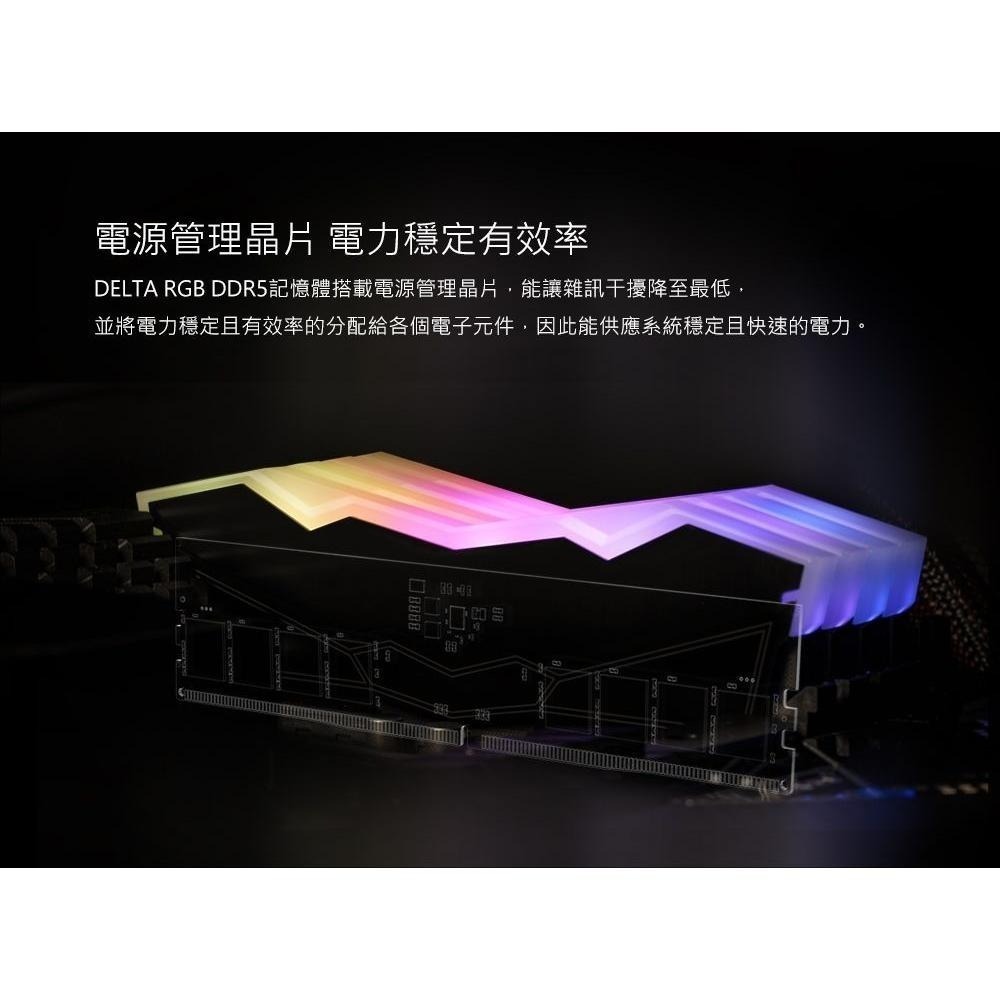 ~協明~ TEAM DELTA 炫光 RGB DDR5 6000 32GB(16Gx2)桌上型記憶體-細節圖7