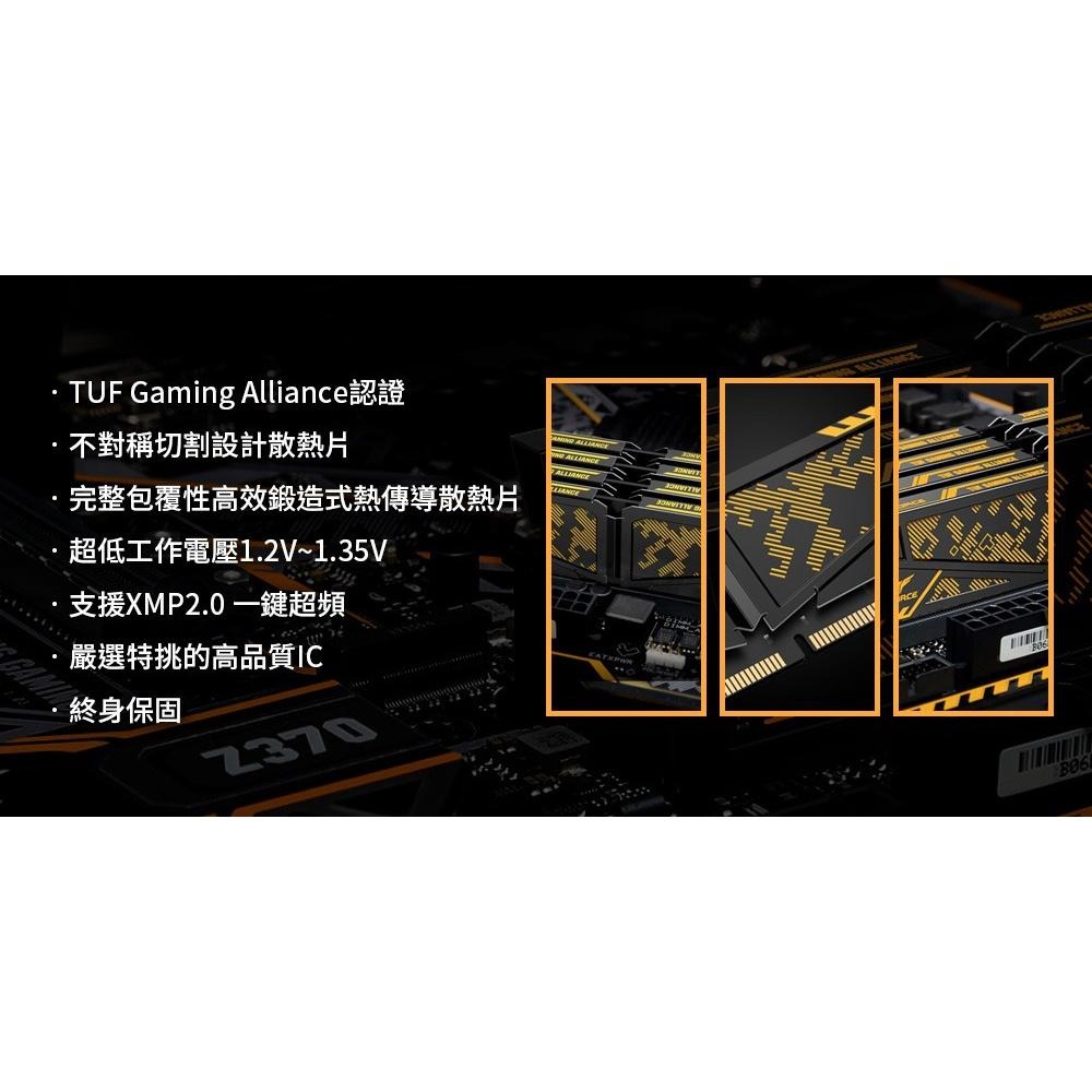 ~協明~ TEAM十銓 TUF Gaming Alliance DDR4-3200 32G(16GBX2) 記憶體-細節圖2