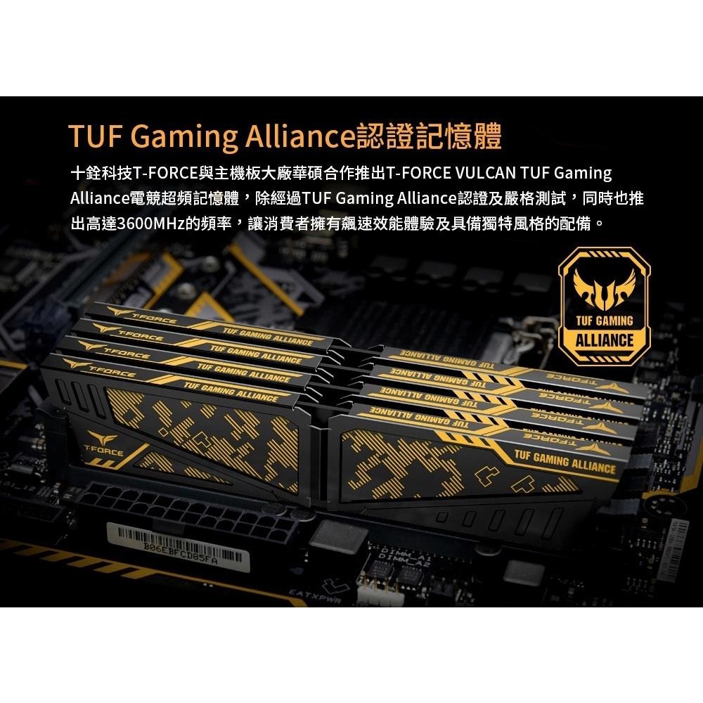 ~協明~ TEAM十銓 TUF Gaming Alliance DDR4-3200 32G(16GBX2) 記憶體-細節圖3