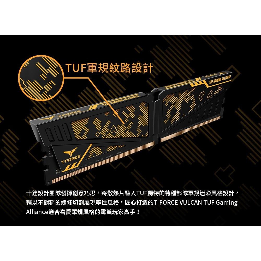 ~協明~ TEAM十銓 TUF Gaming Alliance DDR4-3200 32G(16GBX2) 記憶體-細節圖4