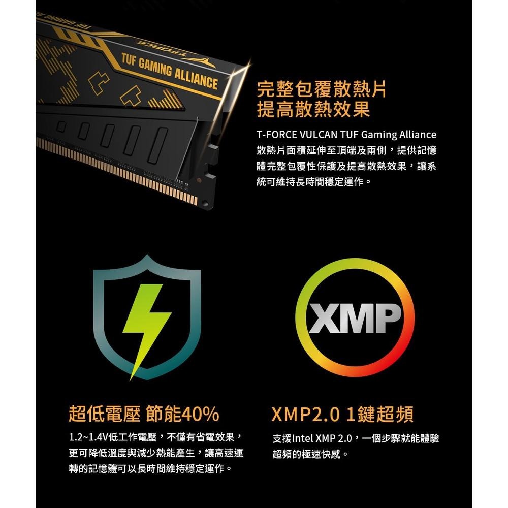 ~協明~ TEAM十銓 TUF Gaming Alliance DDR4-3200 32G(16GBX2) 記憶體-細節圖5