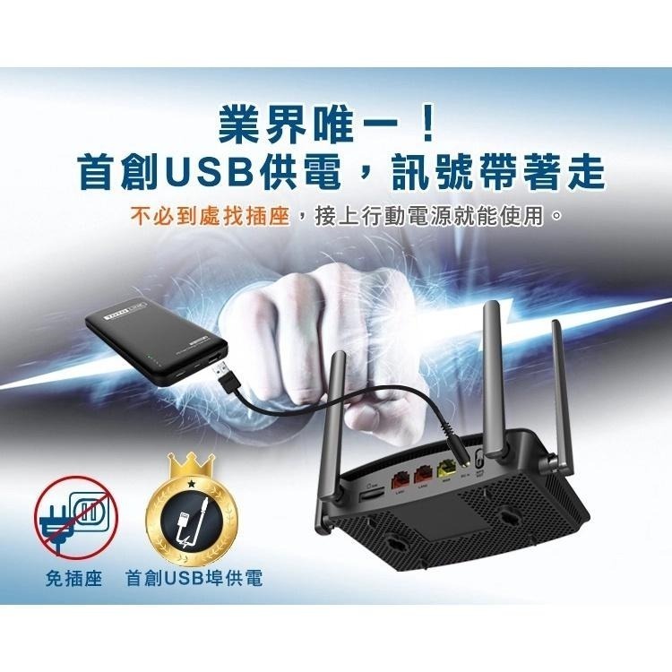 ~協明~ TOTOLINK LR350 4G LTE行動上網分享器 wifi分享器 支援SIM卡 USB供電隨插隨用-細節圖4