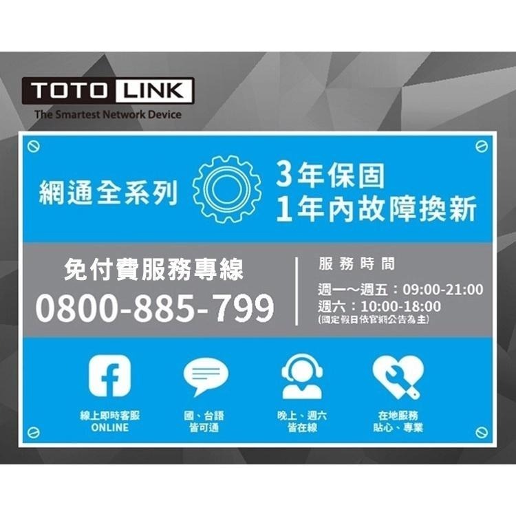 ~協明~ TOTOLINK LR350 4G LTE行動上網分享器 wifi分享器 支援SIM卡 USB供電隨插隨用-細節圖8