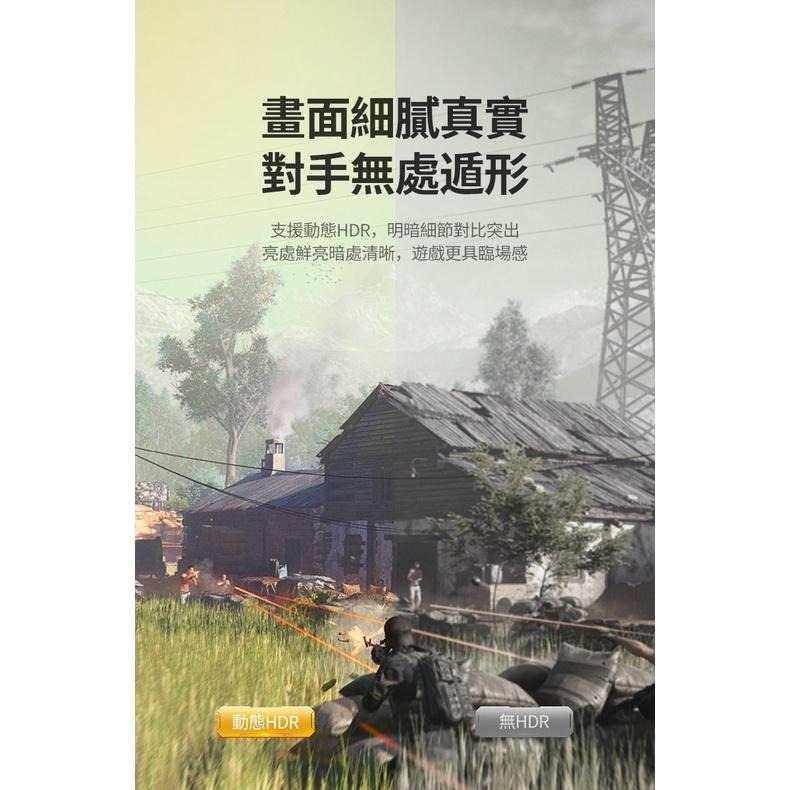 ~協明~ 綠聯 DP傳輸線 Display Port 1.4版 純銅編織款 2M/80392 3M/80393-細節圖6