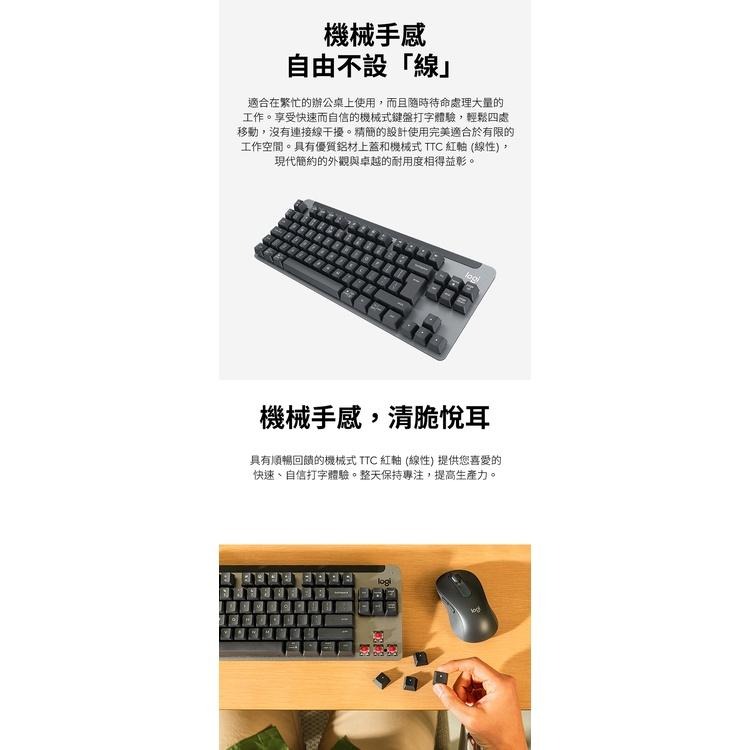 ~協明~ Logitech 羅技 SIGNATURE K855 TKL 無線機械式鍵盤 Easy-Switch-細節圖5