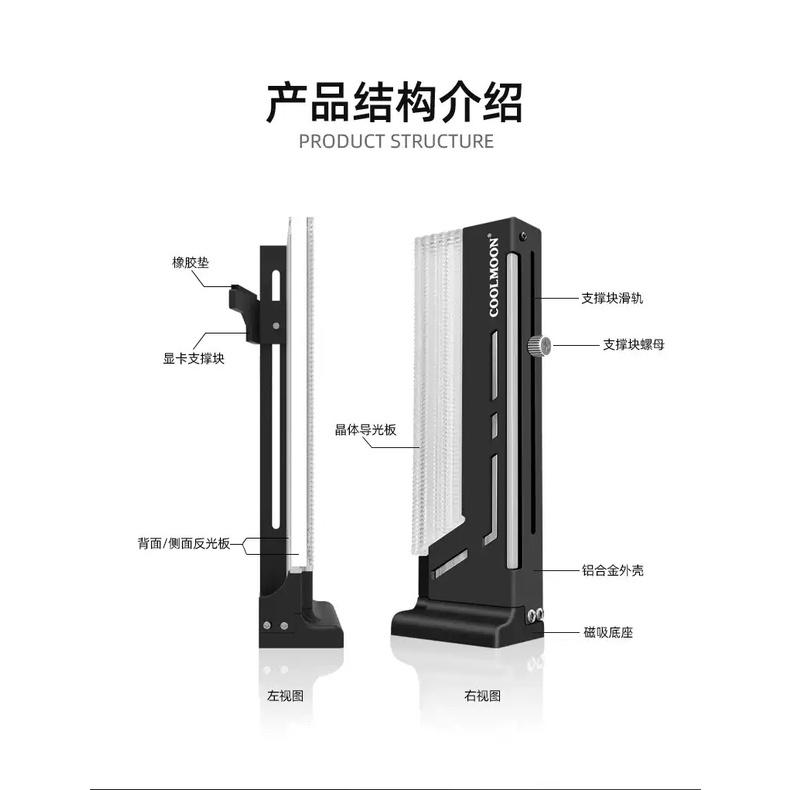 ~協明~ infotec INF-CM-GH2 ARGB 可調式顯卡支架-細節圖3