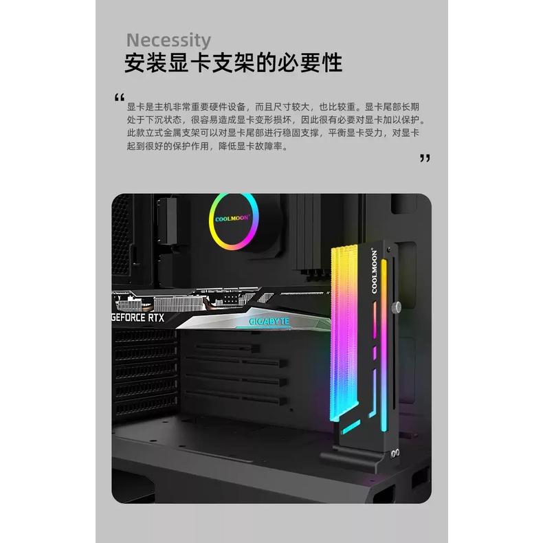 ~協明~ infotec INF-CM-GH2 ARGB 可調式顯卡支架-細節圖4