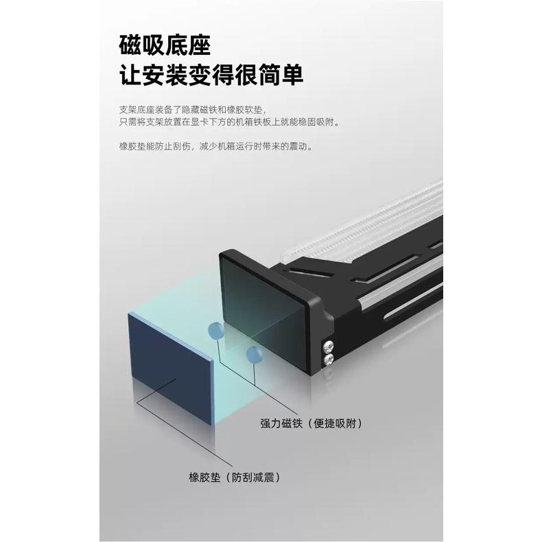 ~協明~ infotec INF-CM-GH2 ARGB 可調式顯卡支架-細節圖8