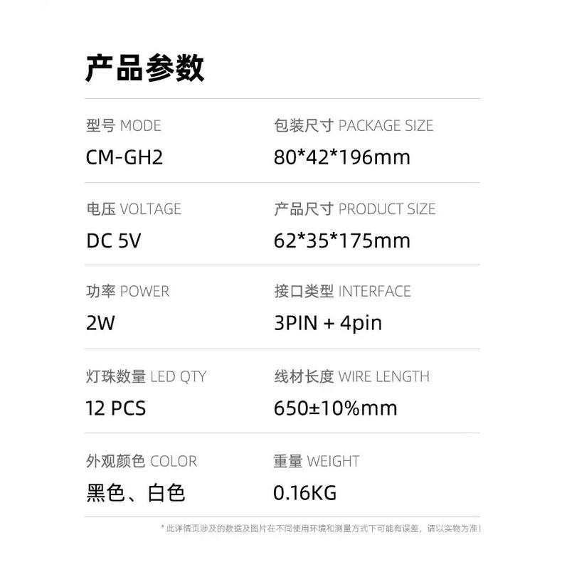 ~協明~ infotec INF-CM-GH2 ARGB 可調式顯卡支架-細節圖9