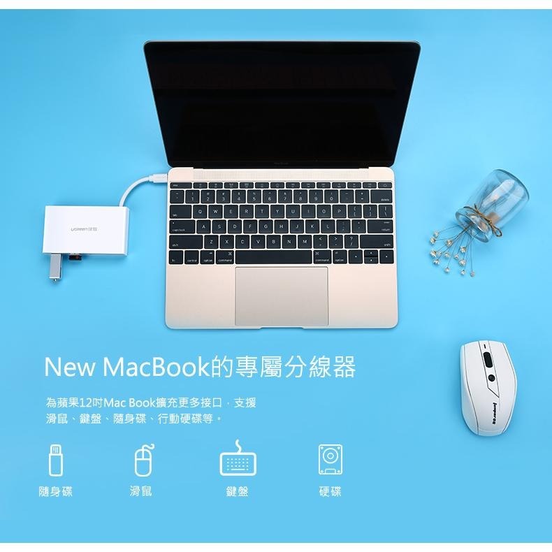 ~協明~ 綠聯 70mm 4 Port USB3.0 Type-C PD集線器 手機筆電通用款 30278-細節圖3