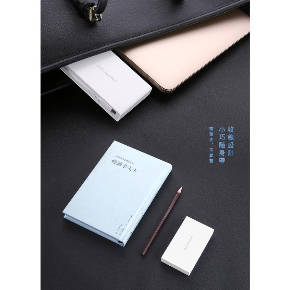 ~協明~ 綠聯 70mm 4 Port USB3.0 Type-C PD集線器 手機筆電通用款 30278-細節圖5