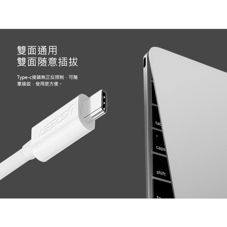 ~協明~ 綠聯 70mm 4 Port USB3.0 Type-C PD集線器 手機筆電通用款 30278-細節圖8