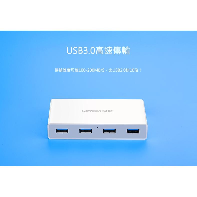 ~協明~ 綠聯 70mm 4 Port USB3.0 Type-C PD集線器 手機筆電通用款 30278-細節圖6