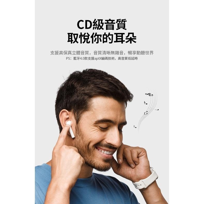 ~協明~ 綠聯 USB藍芽接收器 5.0 支援5個設備同時連入 80889-細節圖6