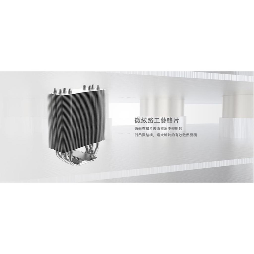 ~協明~ ID-COOLING SE-214XT BASIC ARGB 四導管 散熱器 風扇-細節圖3