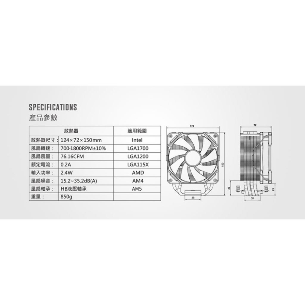 ~協明~ ID-COOLING SE-214XT BASIC ARGB 四導管 散熱器 風扇-細節圖8