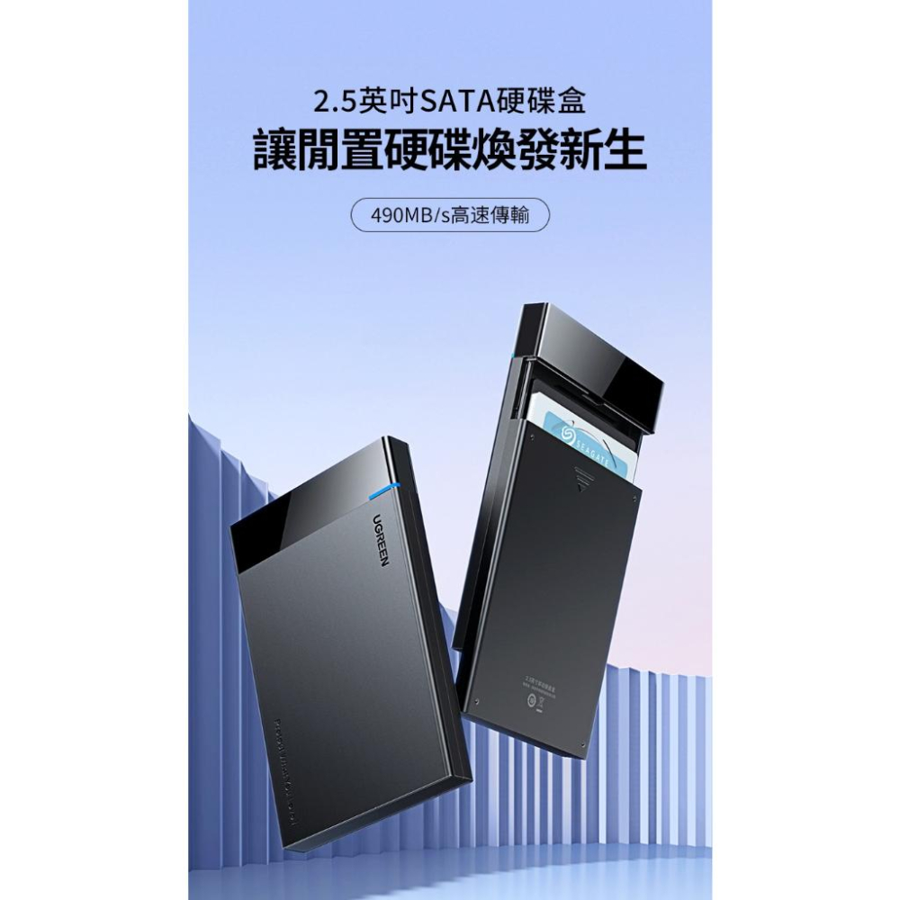 ~協明~ 綠聯2.5吋硬碟外接盒 免工具安裝 USB Type-C/USB-A二合一版 60735-細節圖2