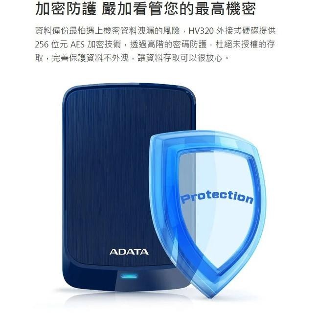 ~協明~ ADATA 威剛 HV320 1TB 2TB 2.5吋外接式硬碟 全新三年保固-細節圖5