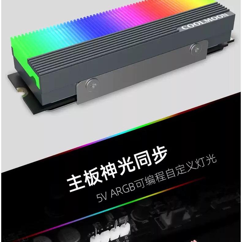 ~協明~ infotec INF-CM-M2 M.2 2280 SSD散熱片 5V A-RGB 固態硬盤用-細節圖3