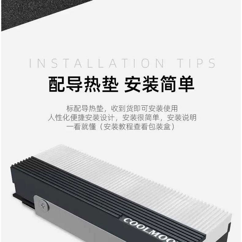 ~協明~ infotec INF-CM-M2 M.2 2280 SSD散熱片 5V A-RGB 固態硬盤用-細節圖5