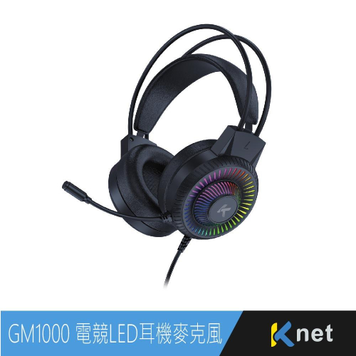 ~協明~ GM1000 全罩式電競 LED 耳機麥克風 4極插 可調節軟管麥克風，收音角度調節便利