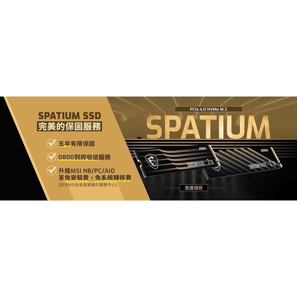 ~協明~ MSI微星 SPATIUM S270 480GB SATA 2.5 SSD 全新五年保固-細節圖2