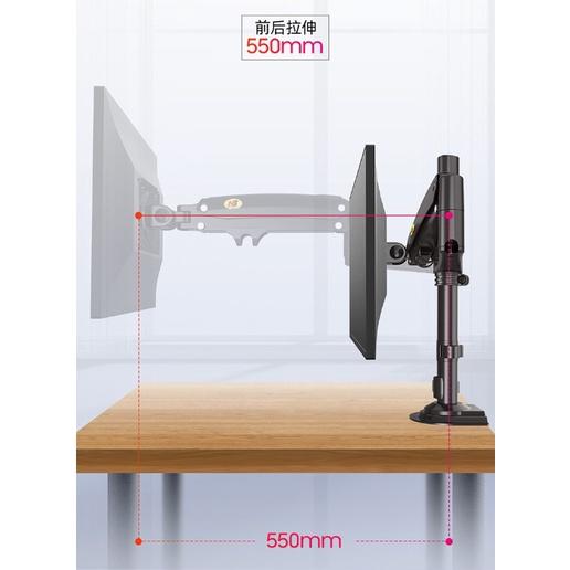 ~協明~ infotec 鋁合金液晶營幕旋轉支架 LM-325 360度水平翻轉 升降55cm-細節圖3