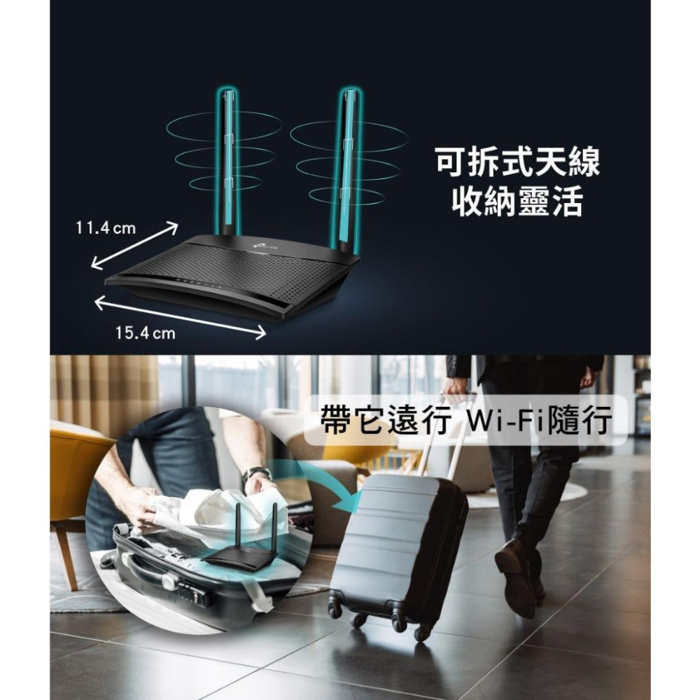 ~協明~ TP-Link TL-MR100 300Mbps 4G LTE 無線網路 WiFi 路由器 Wi-Fi分享器-細節圖7