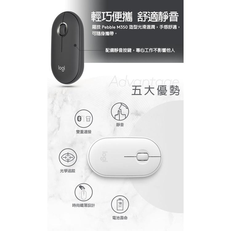 ~協明~ Logitech 羅技 K580+M350 無線藍牙鍵鼠組 USB、藍牙雙重連線模式-細節圖3