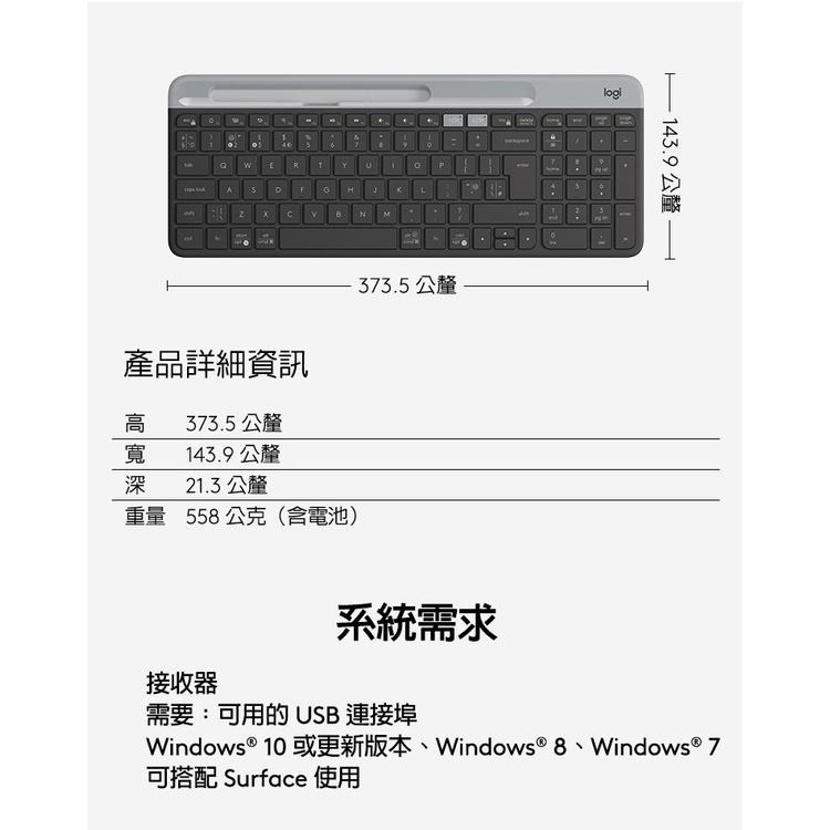 ~協明~ Logitech 羅技 K580+M350 無線藍牙鍵鼠組 USB、藍牙雙重連線模式-細節圖6