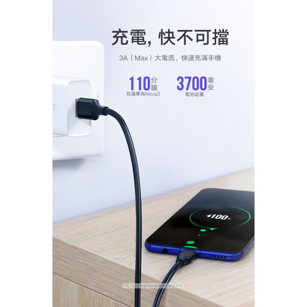 ~協明~ 綠聯 USB-C/Type-C快充傳輸線 升級版 3M 60826-細節圖3